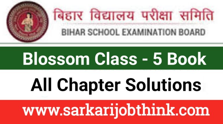 Bihar Board Class 5 English Book Solutions for Blossom in Hindi