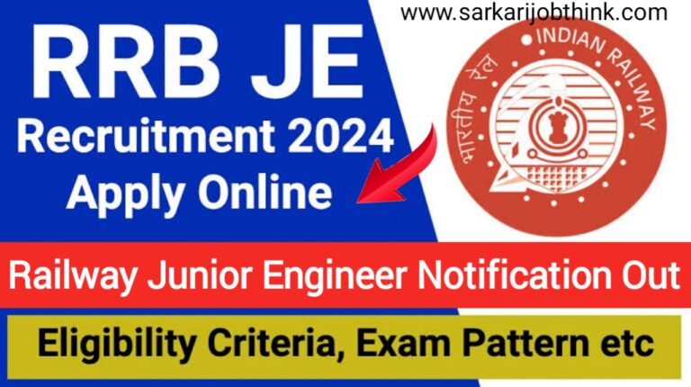 RRB JE Recruitment 2024 Out | Apply Online Start, Check Eligibility, Fee, Total Vacancy