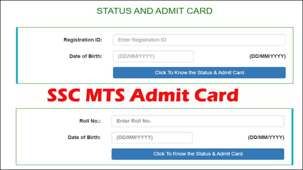 SSC MTS Admit Card 2024: मल्टी-टास्किंग स्टाफ व हवलदार पदों के लिए परीक्षा तिथि जारी,जाने पूरी जानकारी