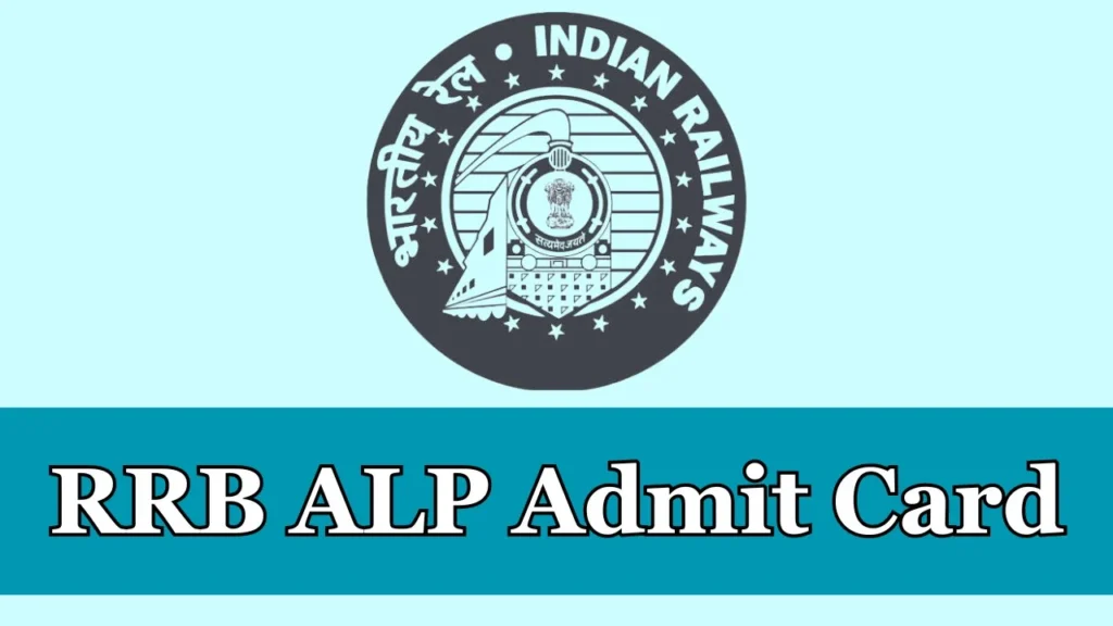 RRB ALP Admit Card 2024: कब से डाउनलोड होगा Admit Card और Call Letter