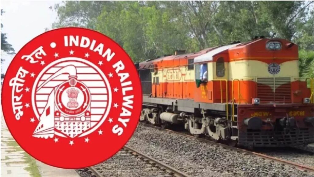 Railway NCR Vacancy: रेलवे में अप्रेंटिस के1679 पदों पर भर्ती का नोटिफिकेशन जारी 