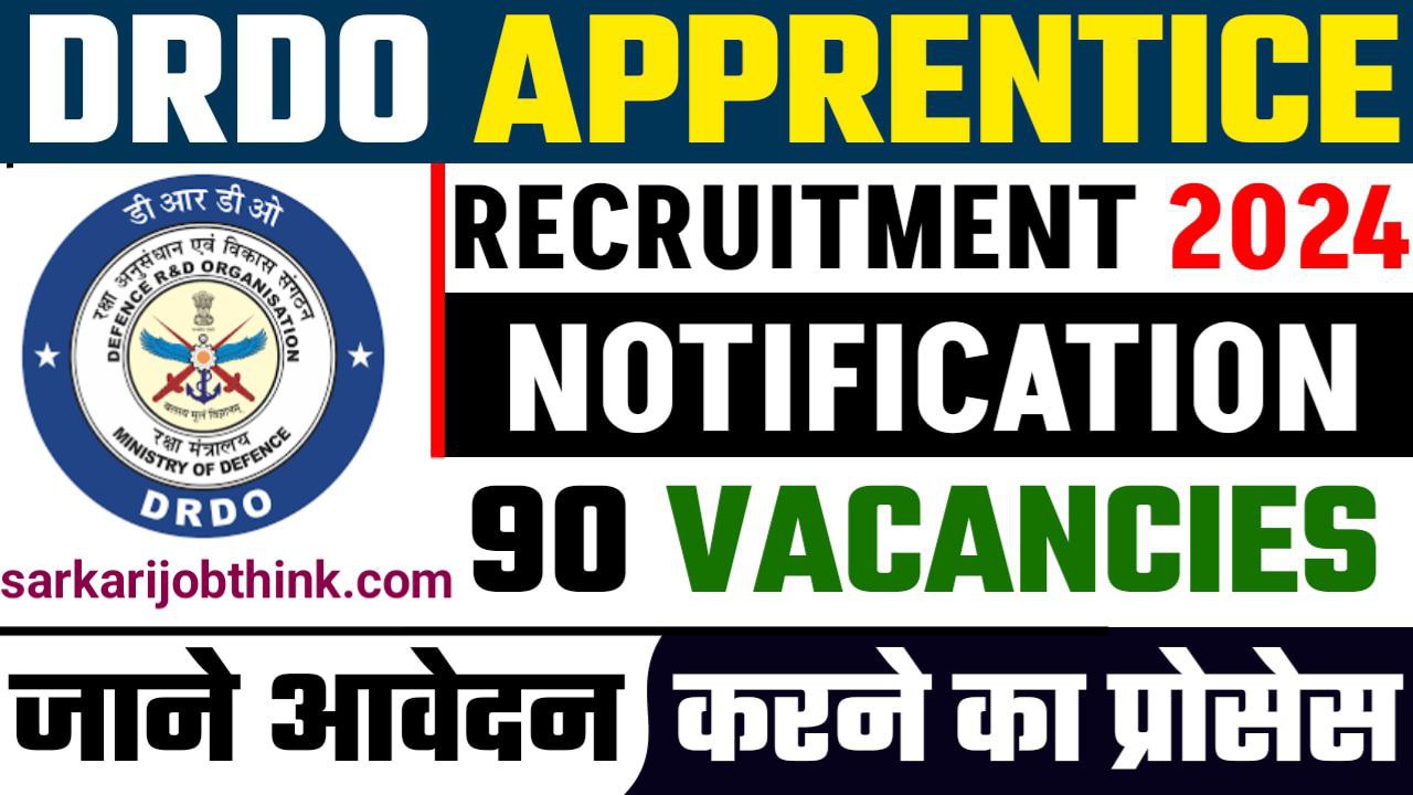 DRDO Apprentice Vacancy 2024: डिप्लोमा पास वाले करे डायरेक्ट आवेदन, जाने पूर्ण जानकारी