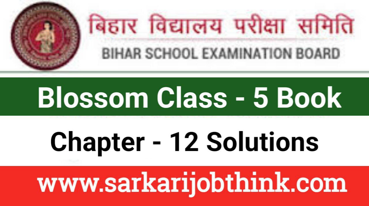 Bihar Board English Class 5th Chapter 12 Solutions in Hindi | Jesus To Supper